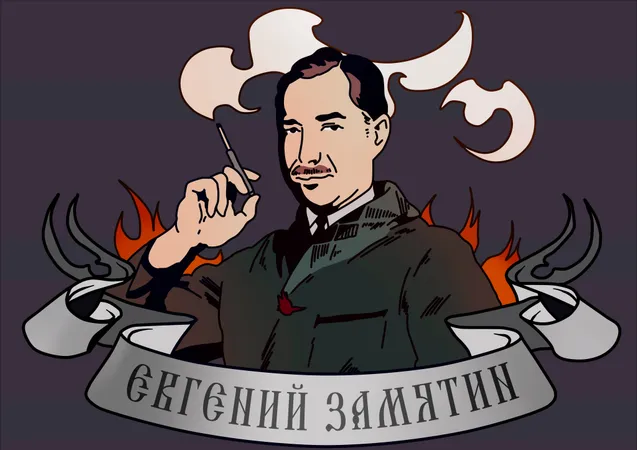 Евгений Замятин