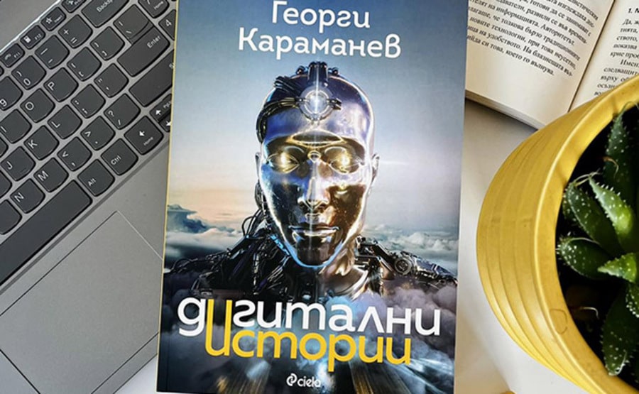 Книжни препоръки ИТ лидери