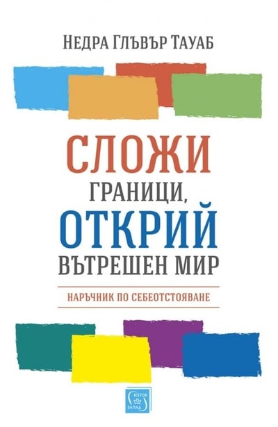 Книжни препоръки ИТ лидери