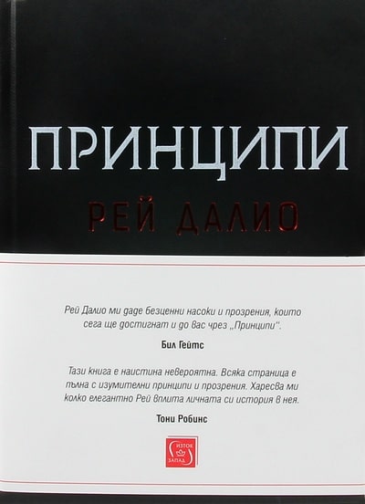 Книжни препоръки ИТ лидери