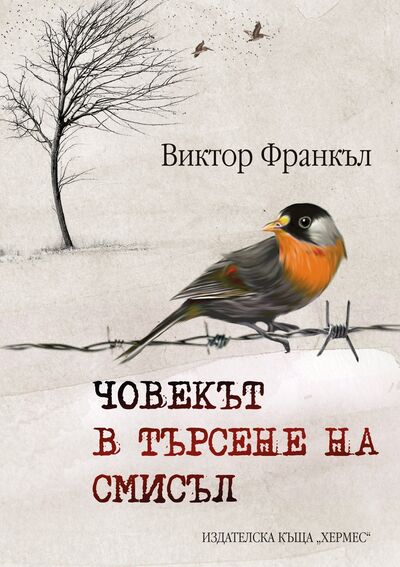 Книжни препоръки ИТ лидери