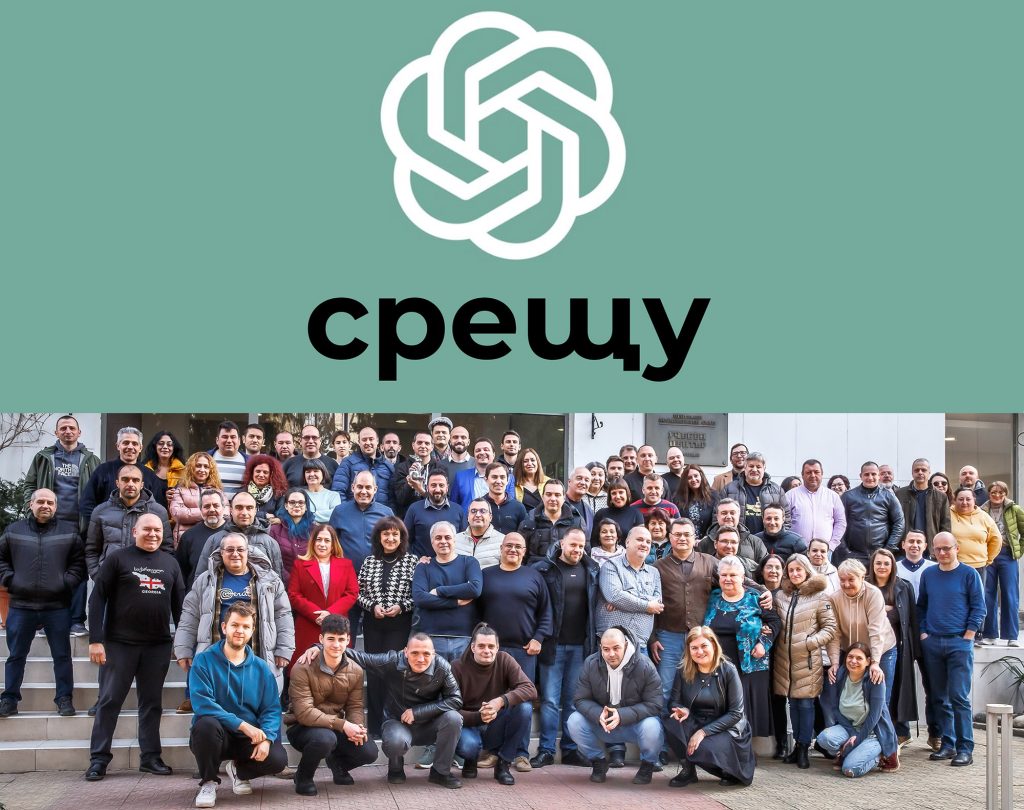 ChatGPT срещу куиз шампиони