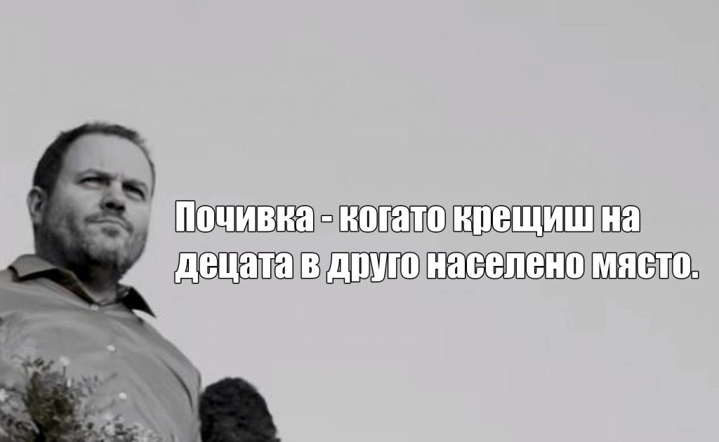 Китодар Тодоров