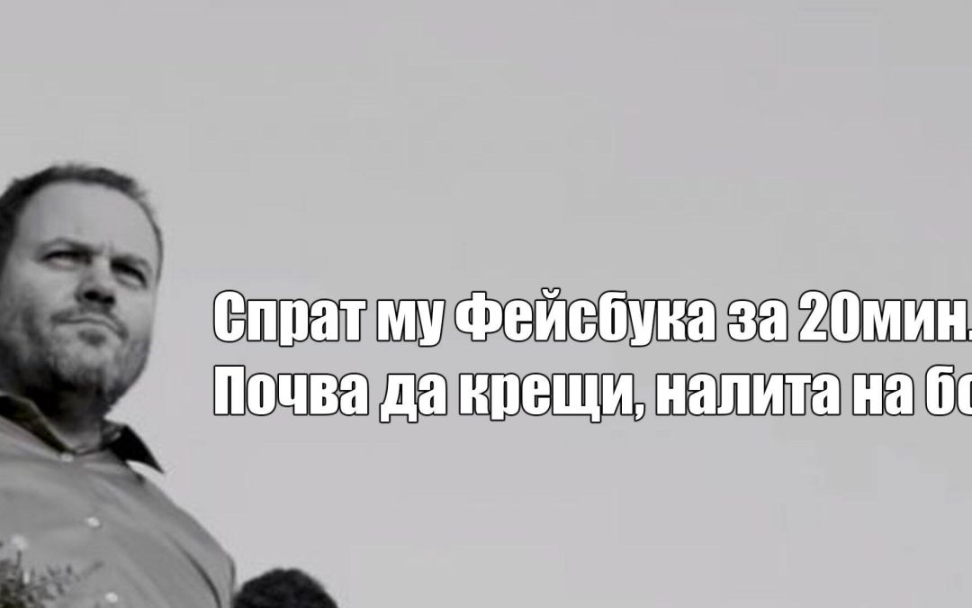 „Свободният човек не би смятал телефона си за нещо изключително“