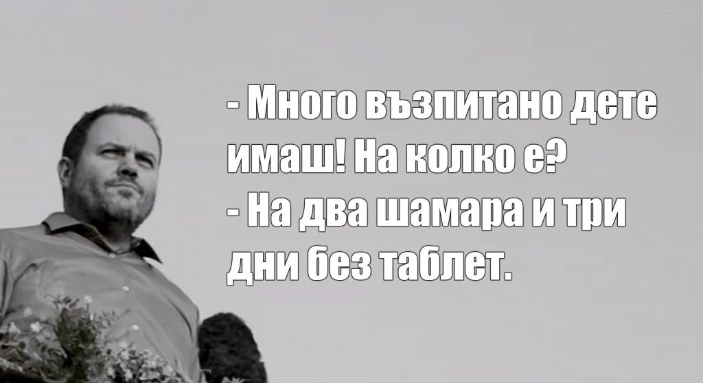 Китодар Тодоров