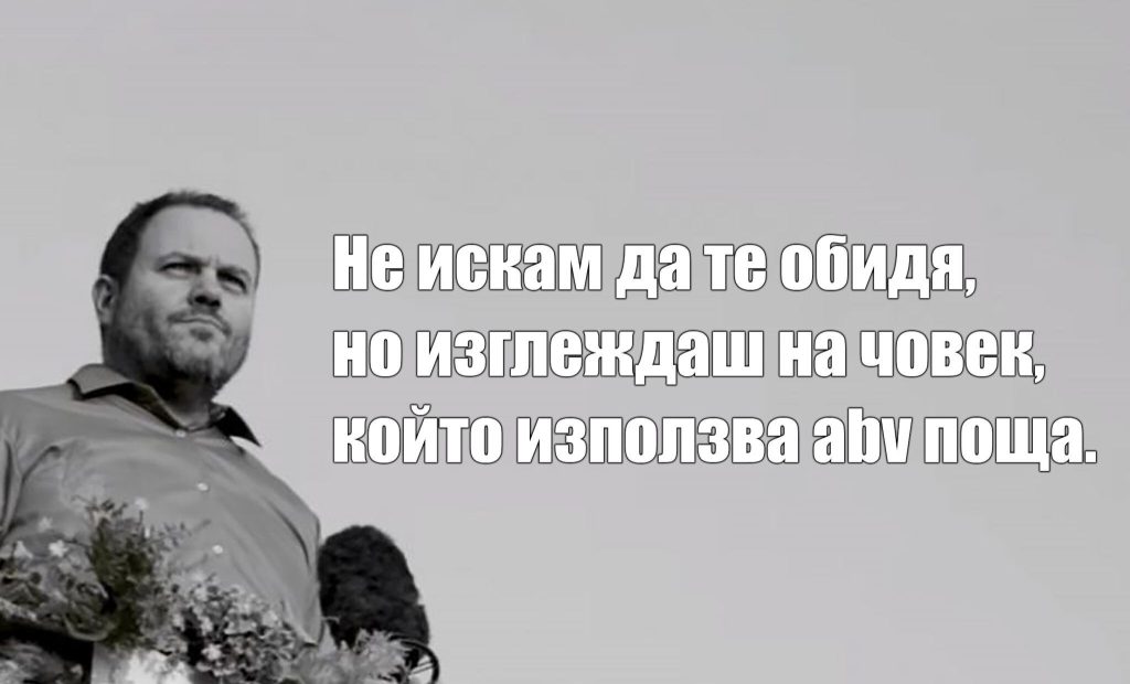 Китодар Тодоров