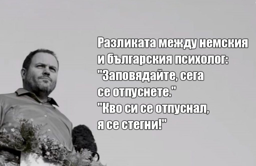 Китодар Тодоров