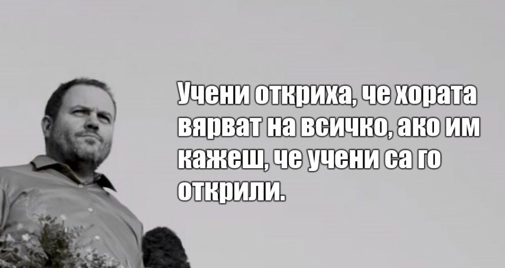 Китодар Тодоров