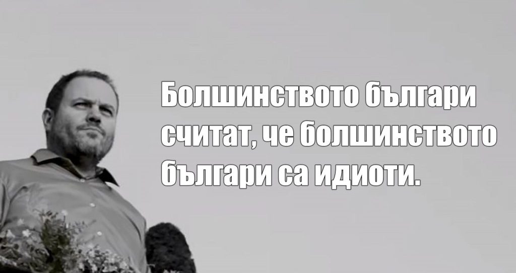 Китодар Тодоров
