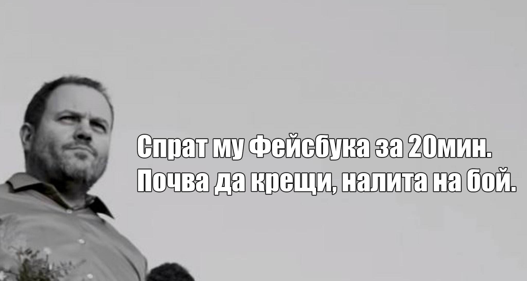 Китодар Тодоров